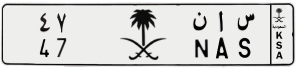 لوحة س ا ن - 7 4